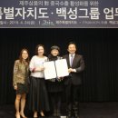 가교유통