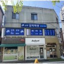 슈만음악학원 이미지