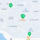 파리바게뜨대구대학교점 네이버블로그