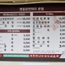 종로5가닭한마리골목 #명동닭한마리 이미지