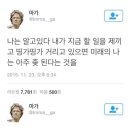 이수역 2번출구 뒤 네이버블로그