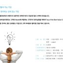 이음이엔티 주식회사