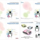 주식회사 케이엔디 이미지