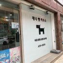 제니펫하우스 이미지