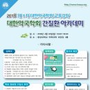 대한약국 이미지