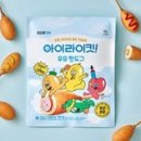 벌룬프렌즈 이미지