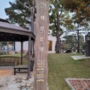 가야매산