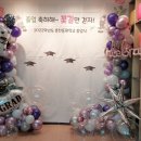 춘천동원학교 이미지