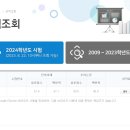 부산 리트 과외 모집합니다(2024학년도 142, 97) 이미지