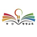 한솔요리커피제과제빵아카데미