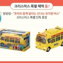 불도유치원 이미지
