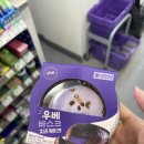 CU 광주늑현점 | CU 신상 인기 디저트 “우베 바스크치즈케이크” 후기_출시일, 맛, 식감, 광주 구매처