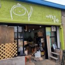 문래공방 이미지