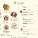 카페로운 이미지