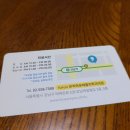 수재활의학과의원 이미지