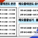 해오름 태권도 이미지