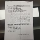 북이면사무소 이미지