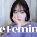 한별 "The Feminist" (요약캡처) 이미지