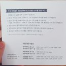 범어유치원 이미지