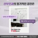 이안산부인과의원 이미지
