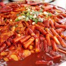 부산떡볶이 - 경산시 경청로221길 5 | 부산떡볶이
