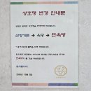 남면축산 | 태안 식객 허영만 백반기행 아이와 가기 좋은 연옥당 연잎밥정식 후기