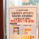 파리바게뜨 오전성원점 이미지