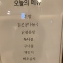 교통회관구내