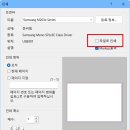 컴퓨터) 인쇄할 때 "파일로 인쇄", "이미지로 인쇄"가 무슨 뜻이예요? 이미지