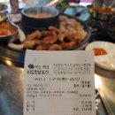 꽃돼지바베큐 이미지
