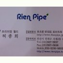 리엔월드