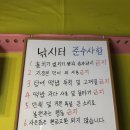 보드타는물고기 이미지
