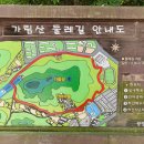 가림이 힐링 이미지