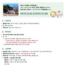 연천 미라클타운 | 연천미라클타운 &amp; 세라비 한옥 카페