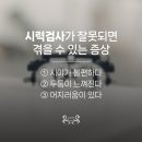 자매안경원 이미지