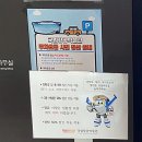 주차62 이미지