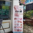 페디아이티엔 그리다,네일