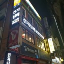 성신여대전자담배