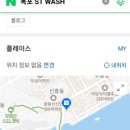 평화광택 이미지