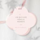 현건설인테리어