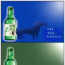 동네술집 이미지
