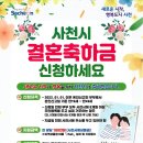 진빼이축산