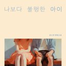 아이쁘미