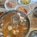 진미수육국밥