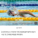 &#39;동메달&#39; 전웅태가 해냈다…근대5종 사상 첫 메달 이미지