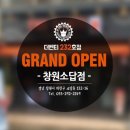 소답동234 이미지