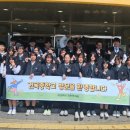 조천중학교 이미지