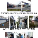 현대자동차서부산서비스 이미지