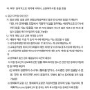 안양부흥중학교 이미지