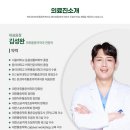 완성마취통증의학과의원 네이버블로그